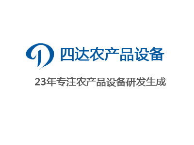 機械化紅薯淀粉土豆淀粉生產(chǎn)線加工設備視頻